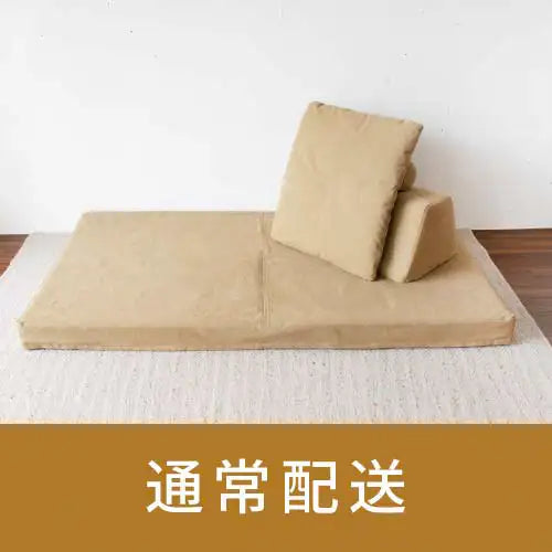 【 通常配送 】レンタルソファ|フロフロ